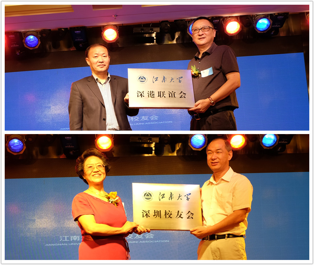 顾正彪副校长授牌