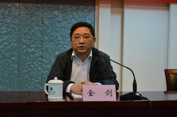 江苏省教育厅师资处金剑主任致辞