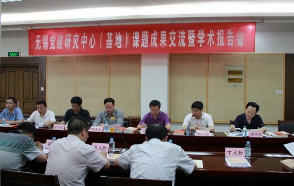 报告会现场