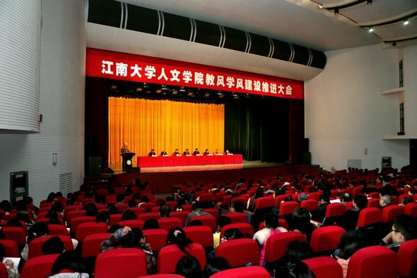 大会现场