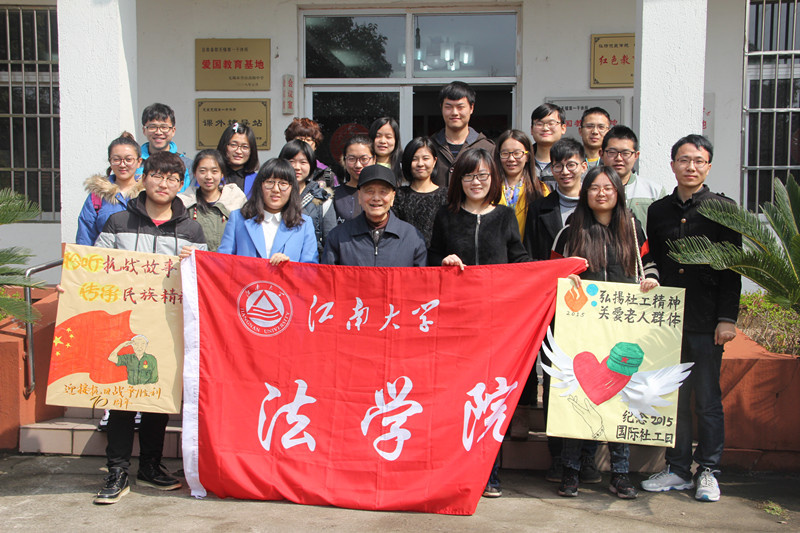 走进总政无锡第一干休所