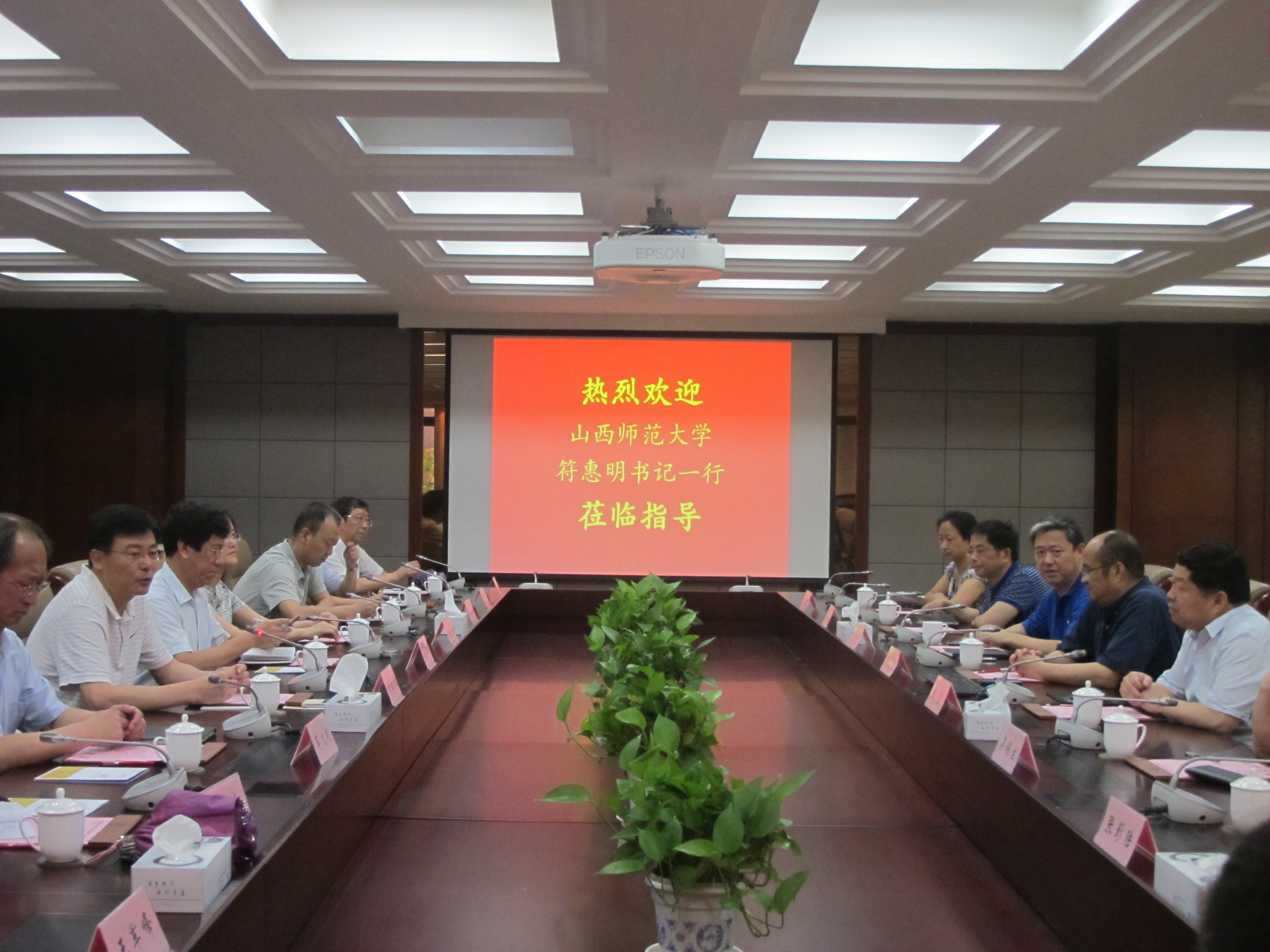 座谈会现场
