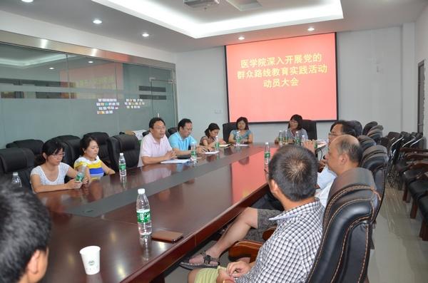 动员部署会现场