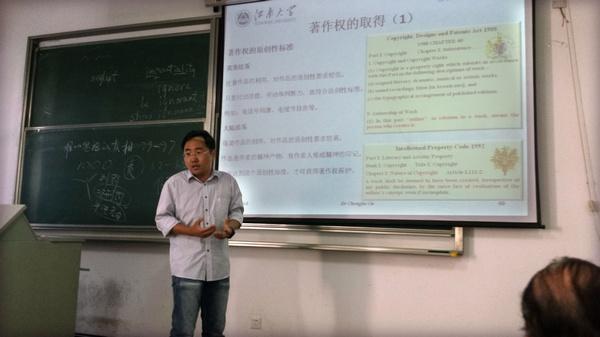 青年教师讲课比赛