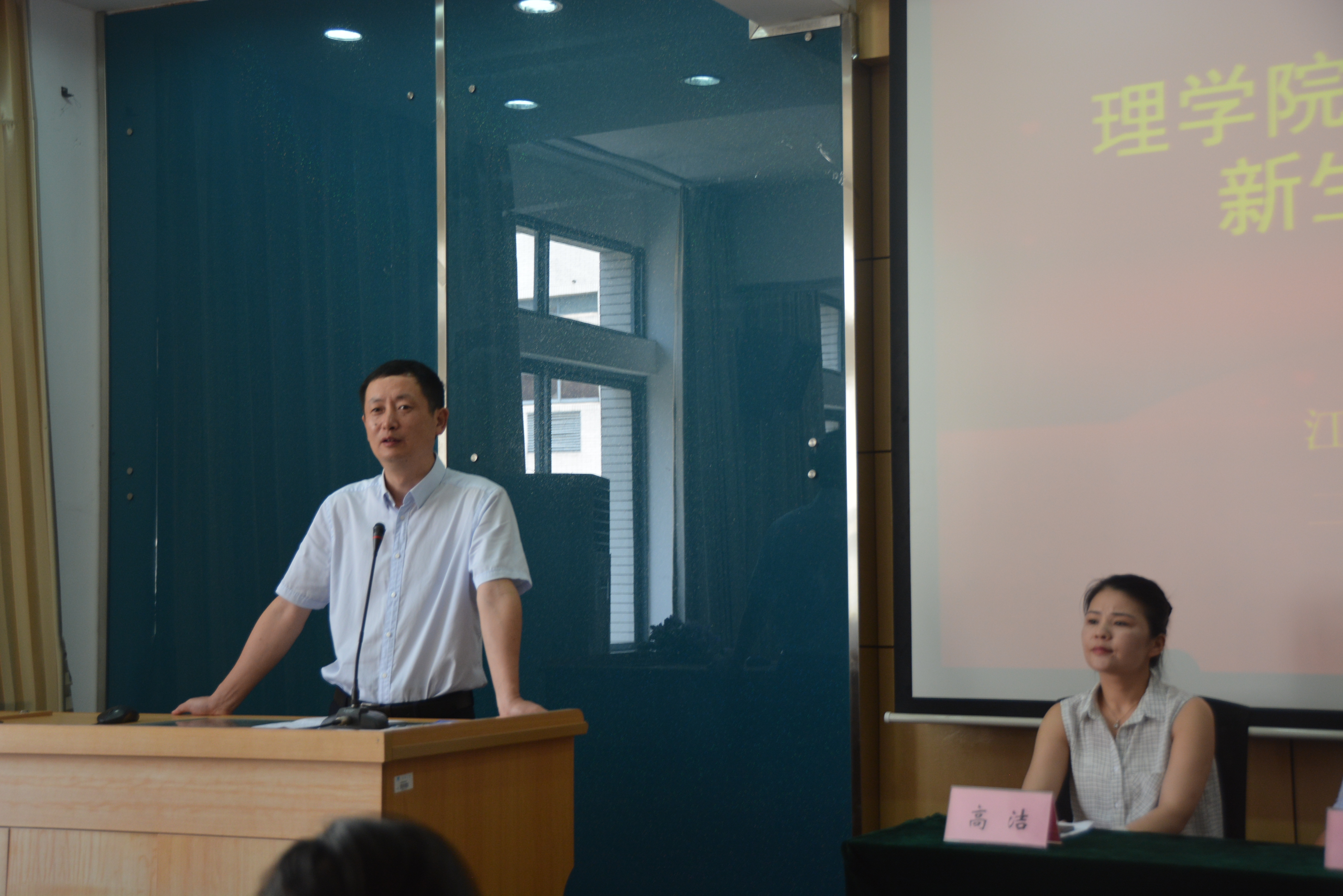 理学院院长陈国庆老师讲话