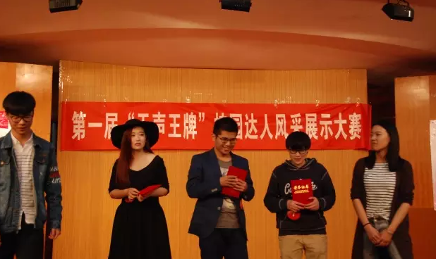 环土主席鲍铖奕与生工主席闫沐为优胜个人颁奖
