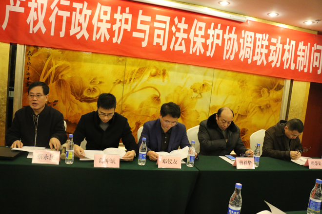 蔡永民学者发言
