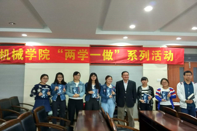 活动合影