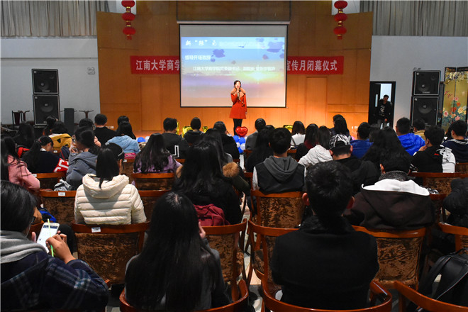 闭幕仪式现场