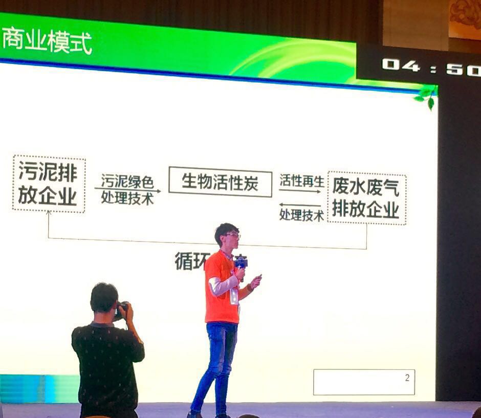 张福鑫同学进行项目展示