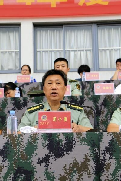 校党委副书记、纪委书记周小浦作军训动员