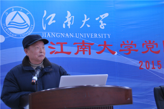 老同志代表发言