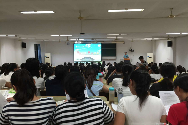 保卫处陈老师做讲座，同学们认真听讲