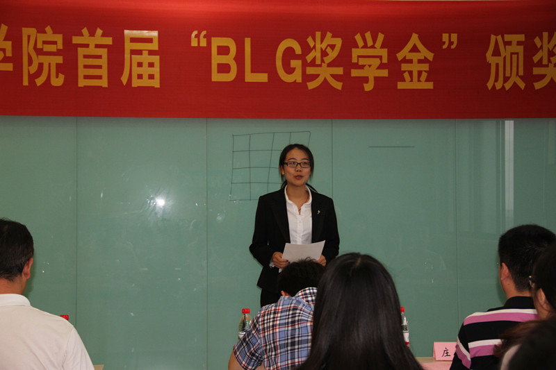 获奖学生代表发表获奖感言