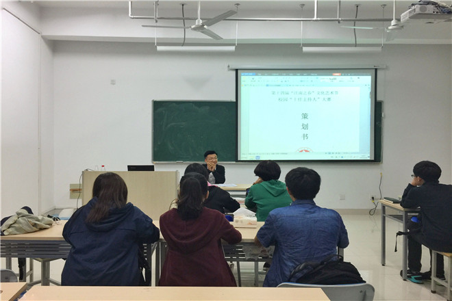 牛顺同学讲策划书写作