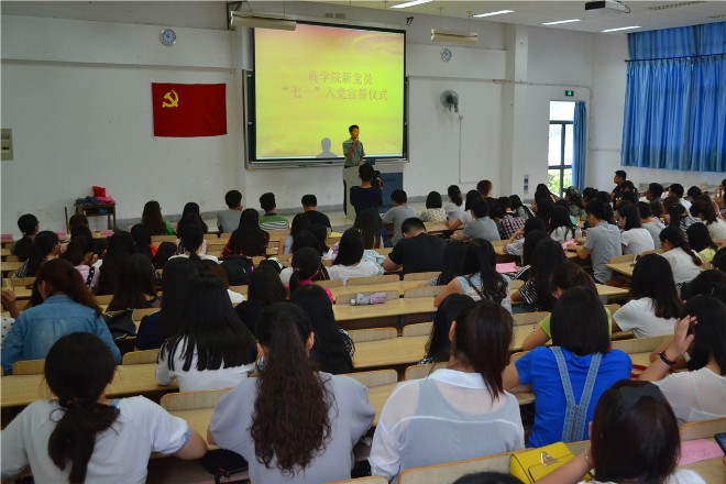 宣誓大会现场