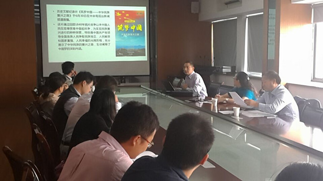 纺服学院教工一支部组织生活会