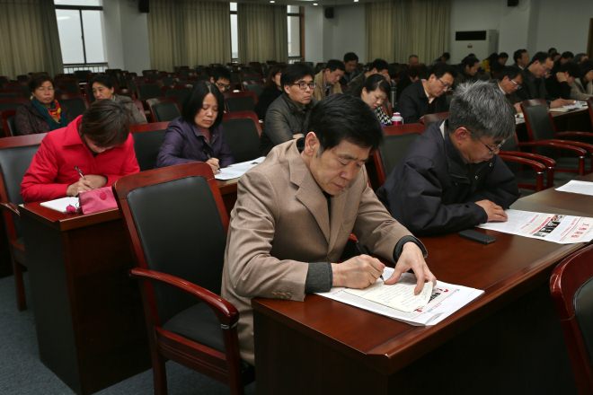 与会人员认真听取报告（三）