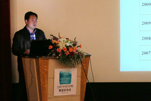 林云鉴处长发言