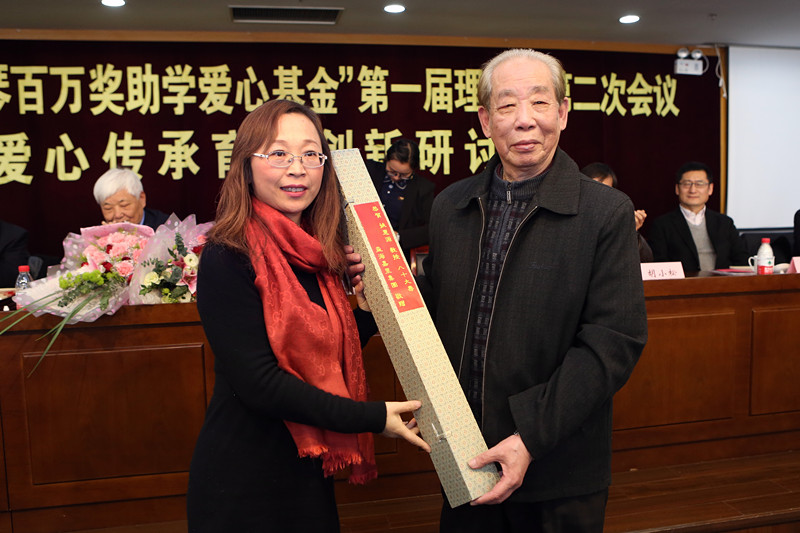 弟子赠送姚先生“惠泽学子珏美江南”纪念画册及书法作品