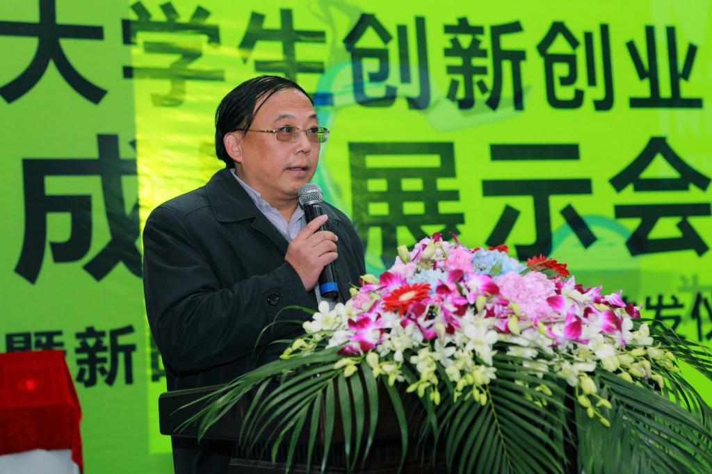 江南大学设计学院党委书记邱建平宣读教育部高教司司长张大良的贺信