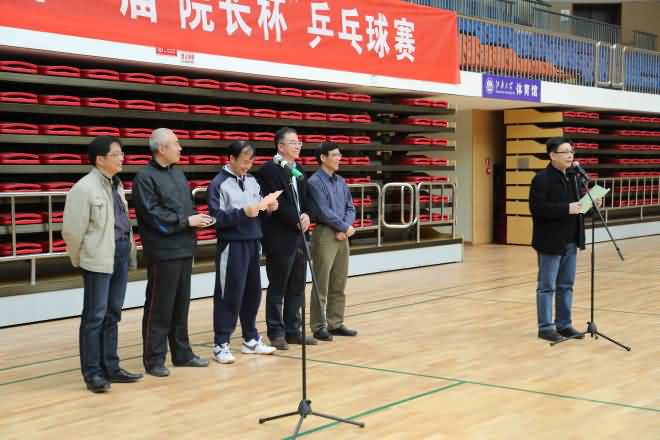 校工会邬洋副主席主持开幕式
