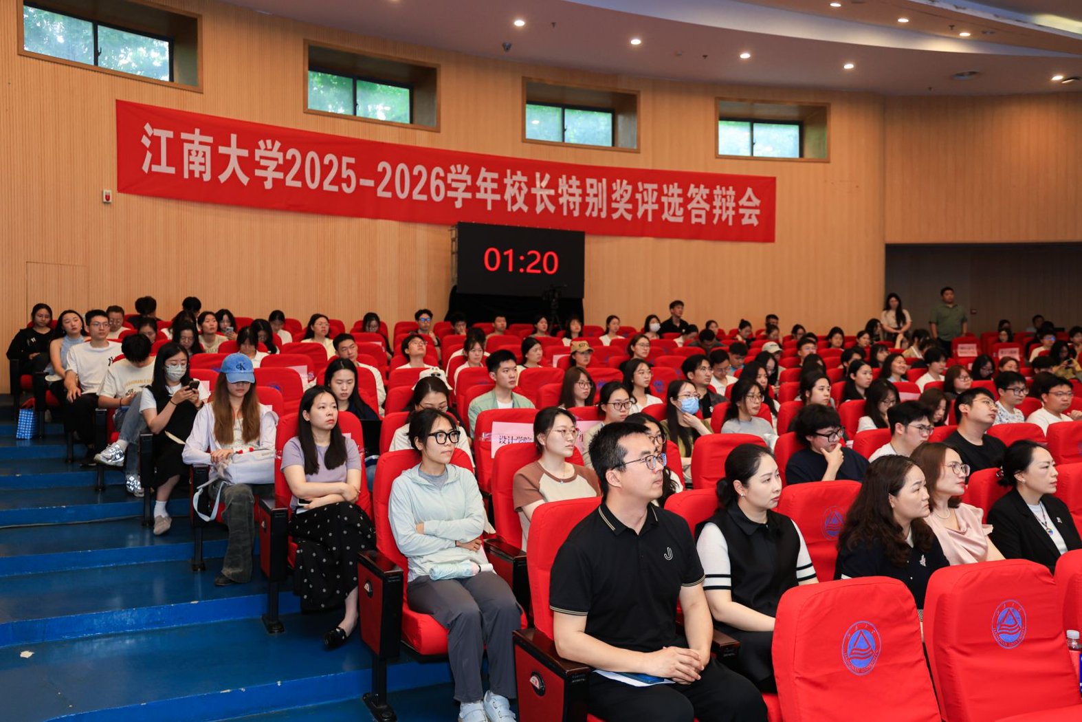 1.答辩现场.jpg