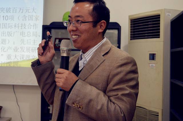 江南大学数媒学院吴锋博士做主题演讲