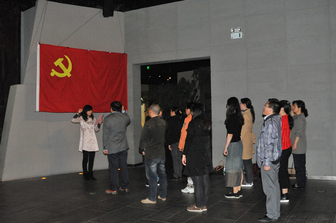 重温入党誓词