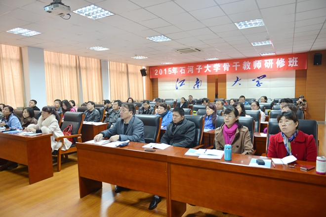 开班典礼会场