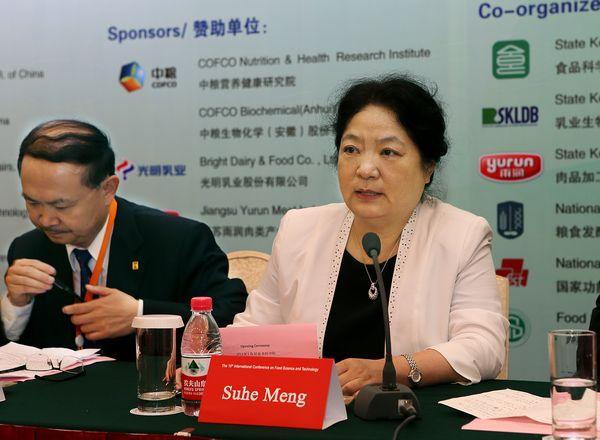 中国食品科学技术学会理事长孟素荷教授致辞
