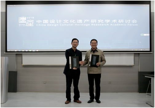 江南大学设计学院与江苏凤凰美术出版社的图书出版战略合作签约仪式