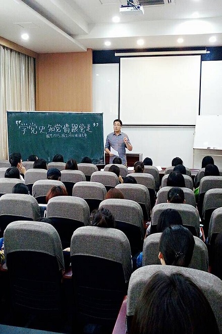 王老师讲话