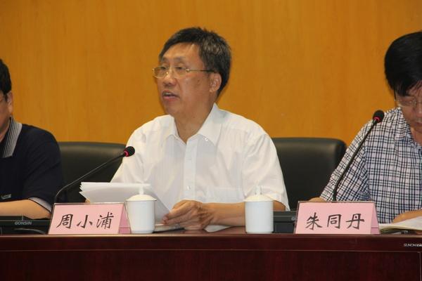 校党委副书记、纪委书记周小浦致辞