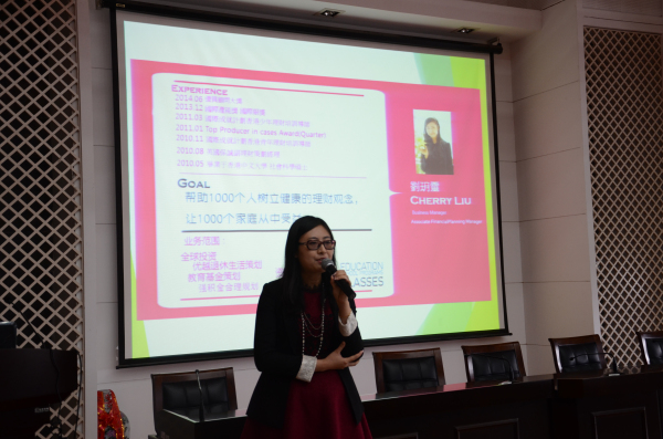 Cherry Liu交流