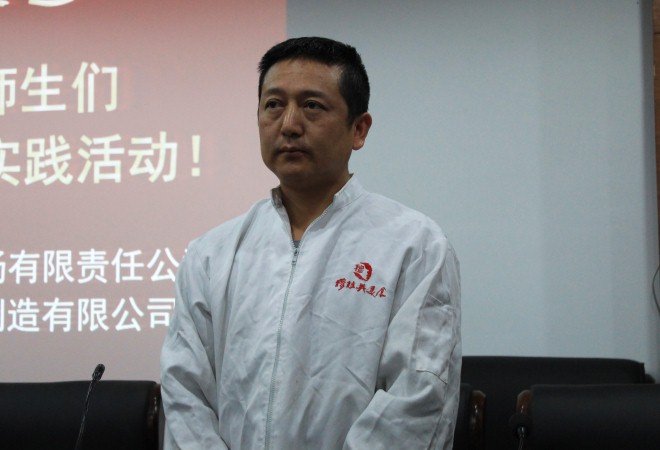 马老师为大家上课