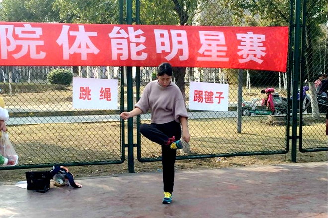体能明星1