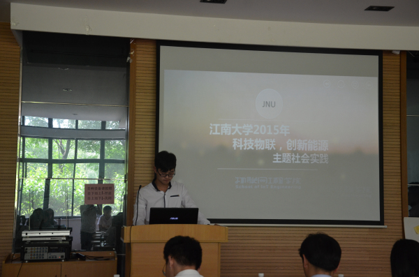 学生展示