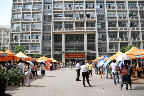 食品学院第五届董事会董事单位招聘会