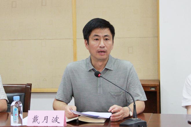 无锡党建研究基地校方主任、江南大学党委常委、组织部长戴月波主持会议