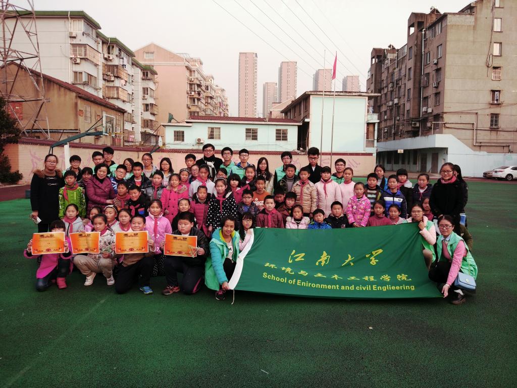 环土青协志愿者举办小学小建模活动