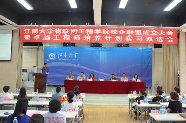 纪校长讲话