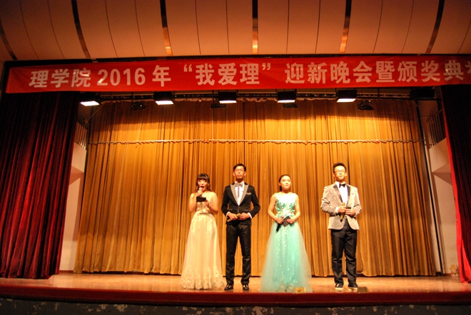 迎新晚会现场