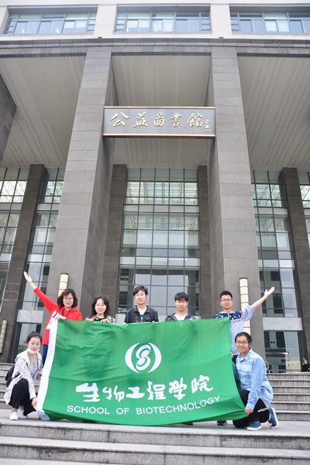 我校学生在荣毅仁捐助的“公益图书馆”前纪念荣毅仁诞辰100周年