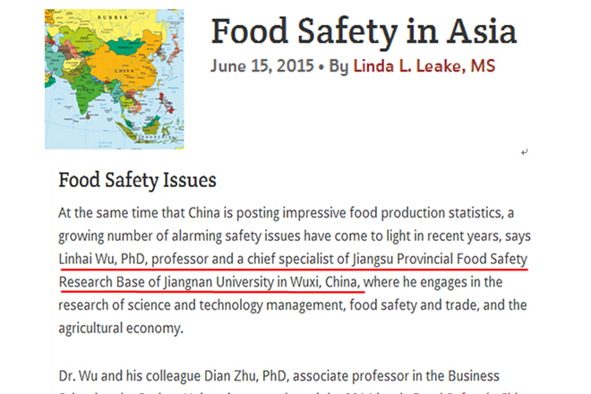 《Food Quality & Safety》相关报道截图
