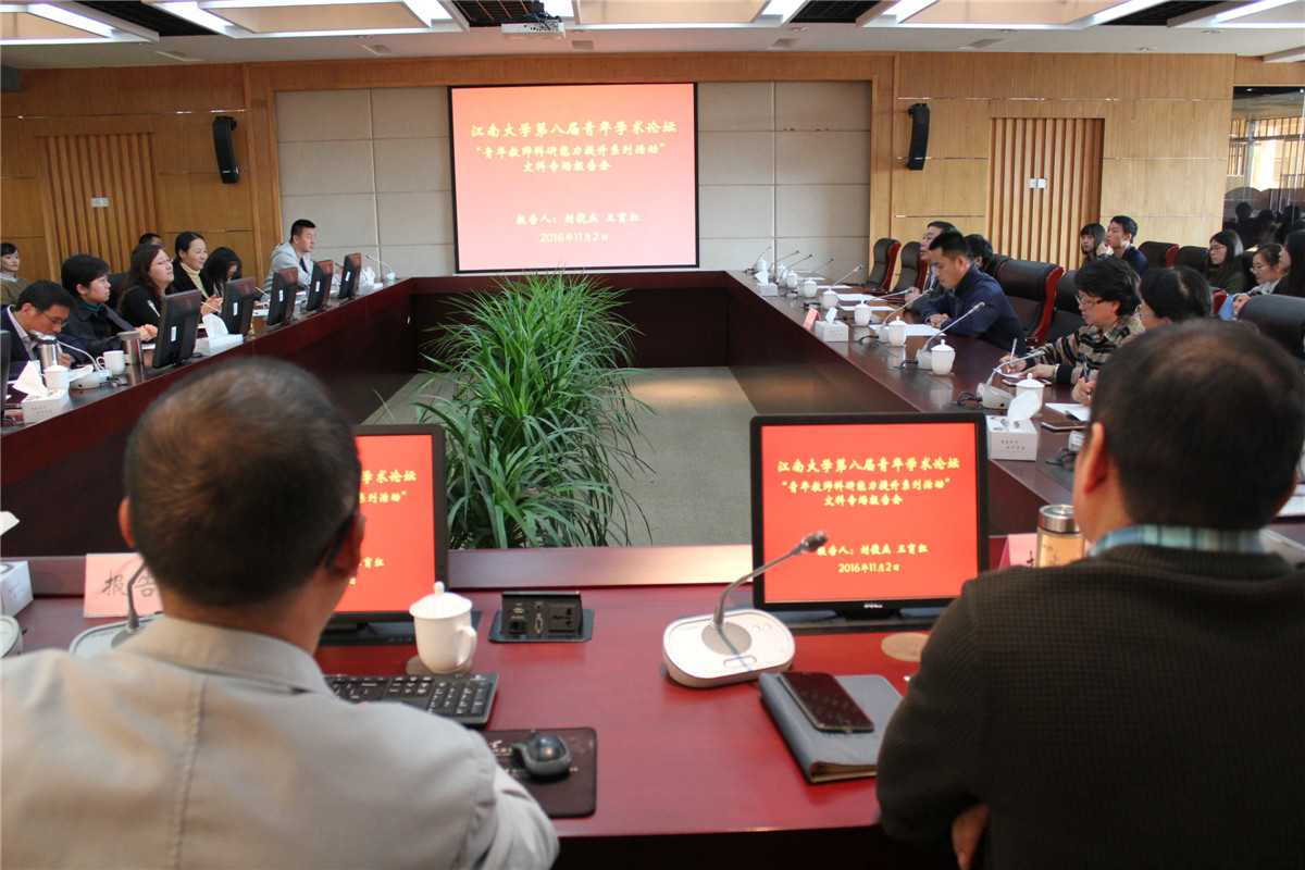 报告会现场2