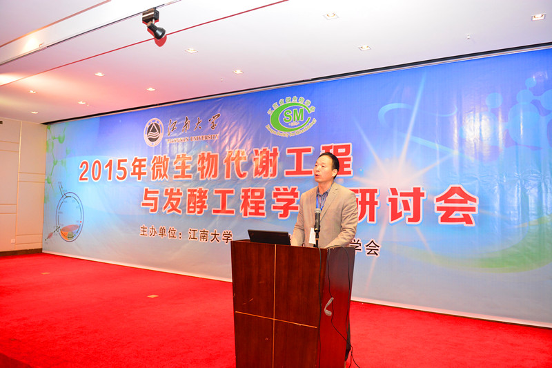 生物工程学院院长堵国成教授主持开幕式