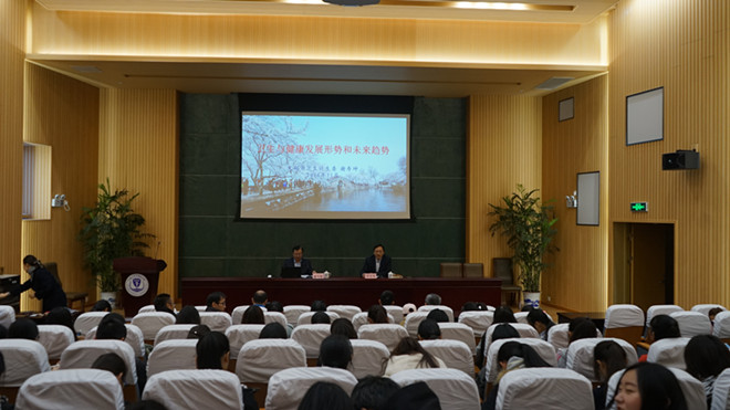 报告会现场
