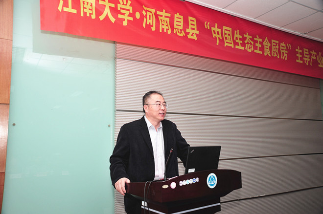 校长办公室主任张光生讲话