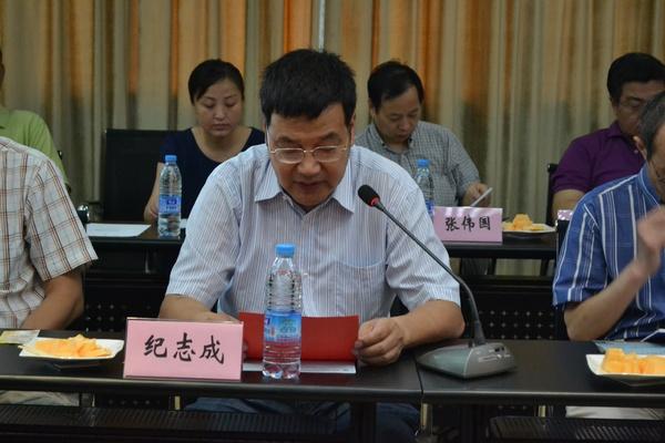 副校长纪志成教授致欢迎辞